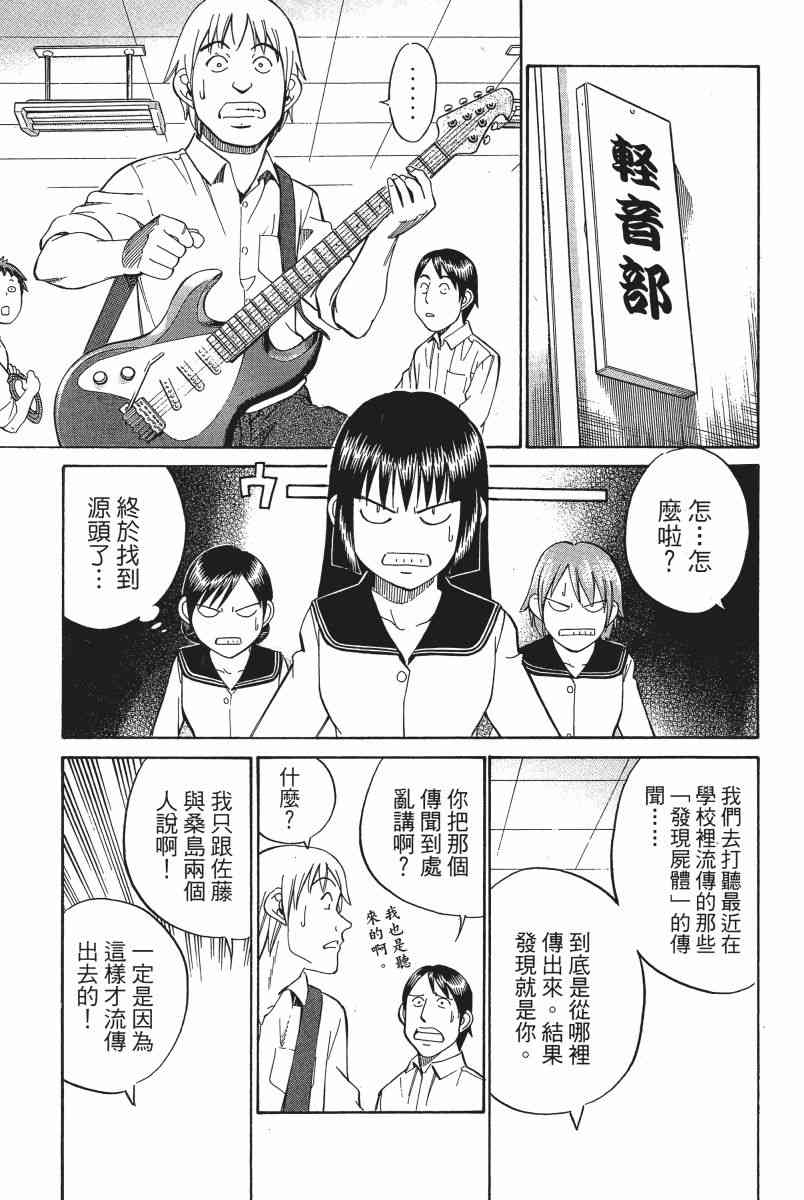 3卷135