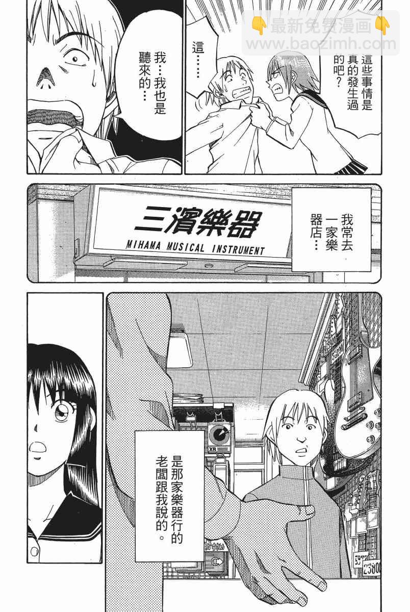 3卷136