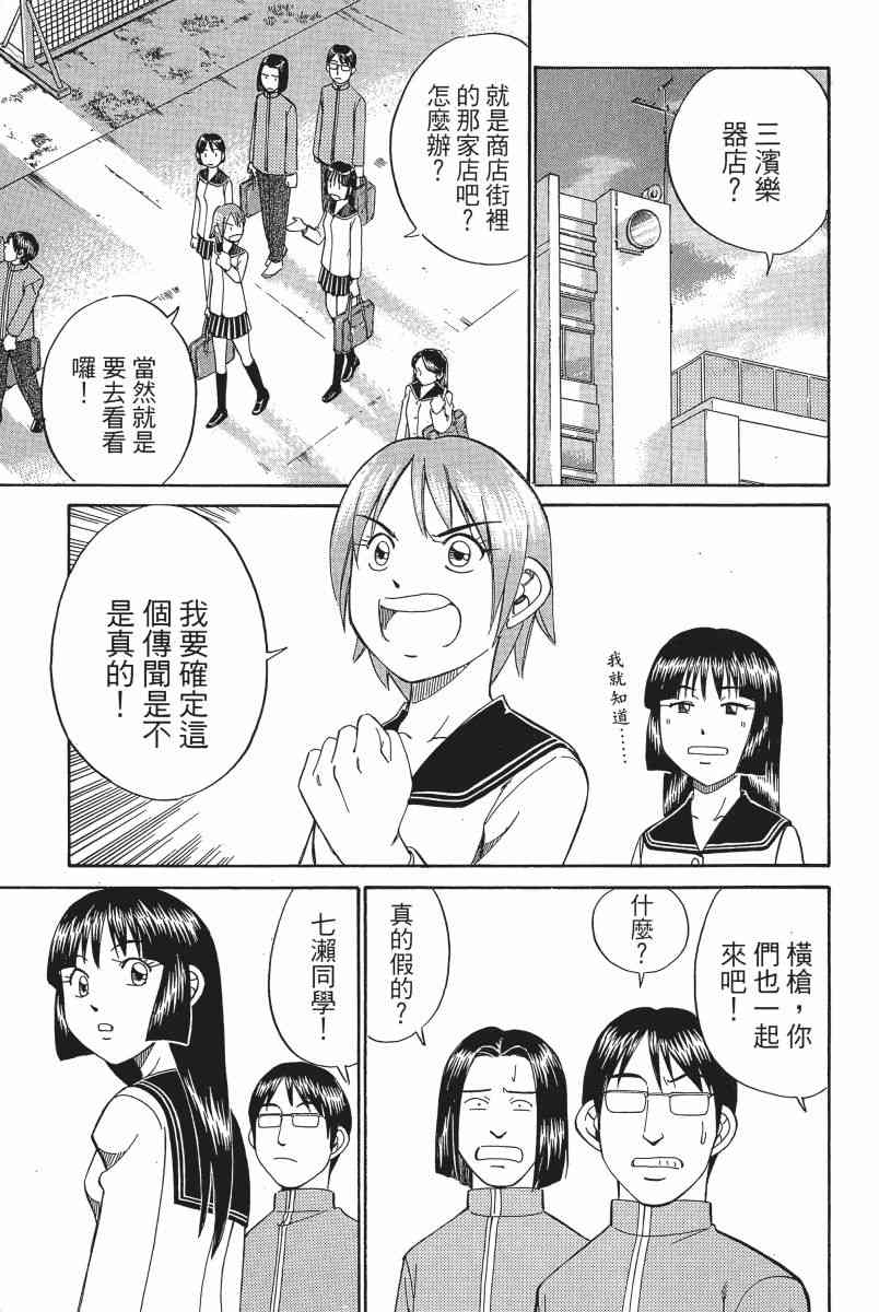 3卷137