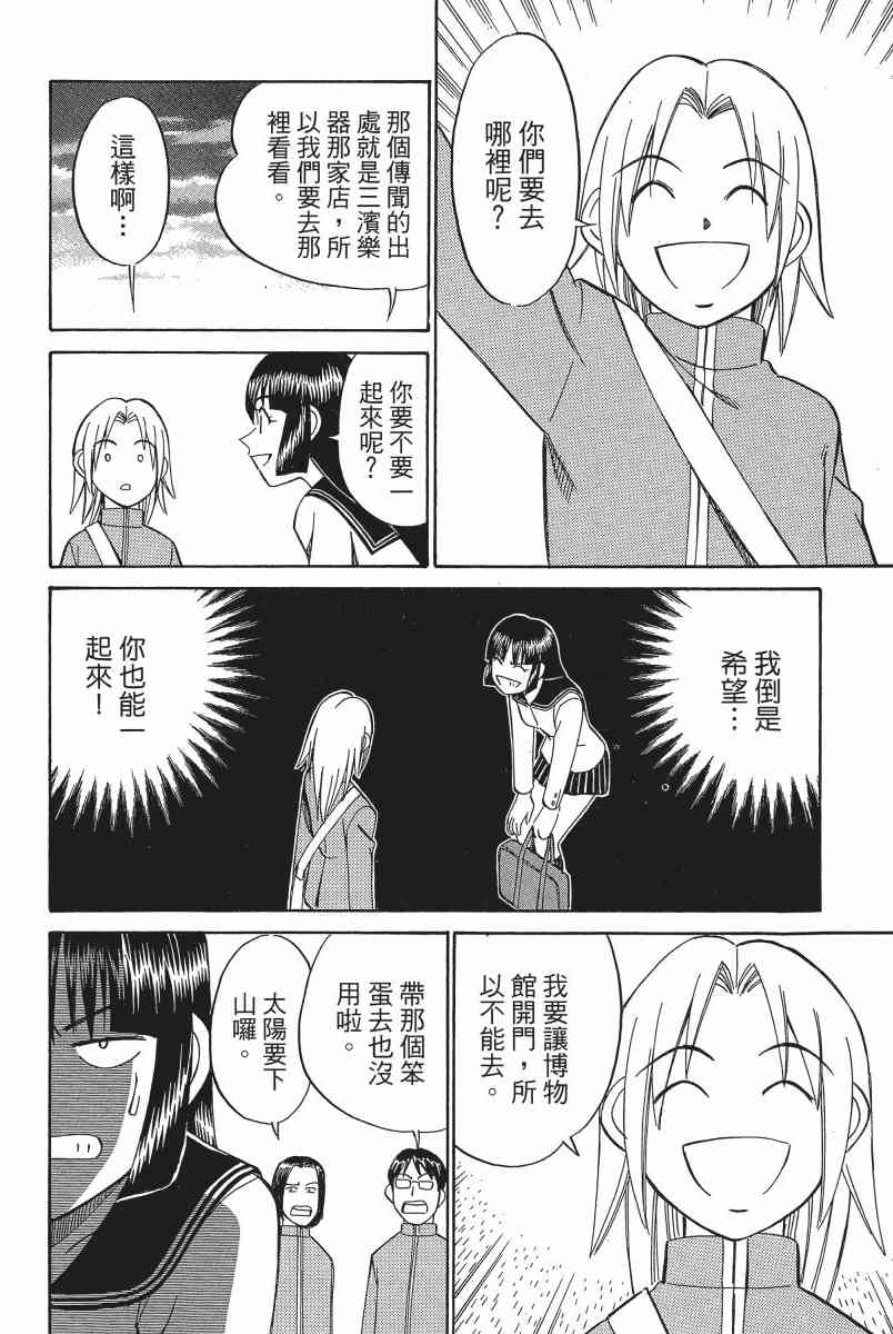 3卷138