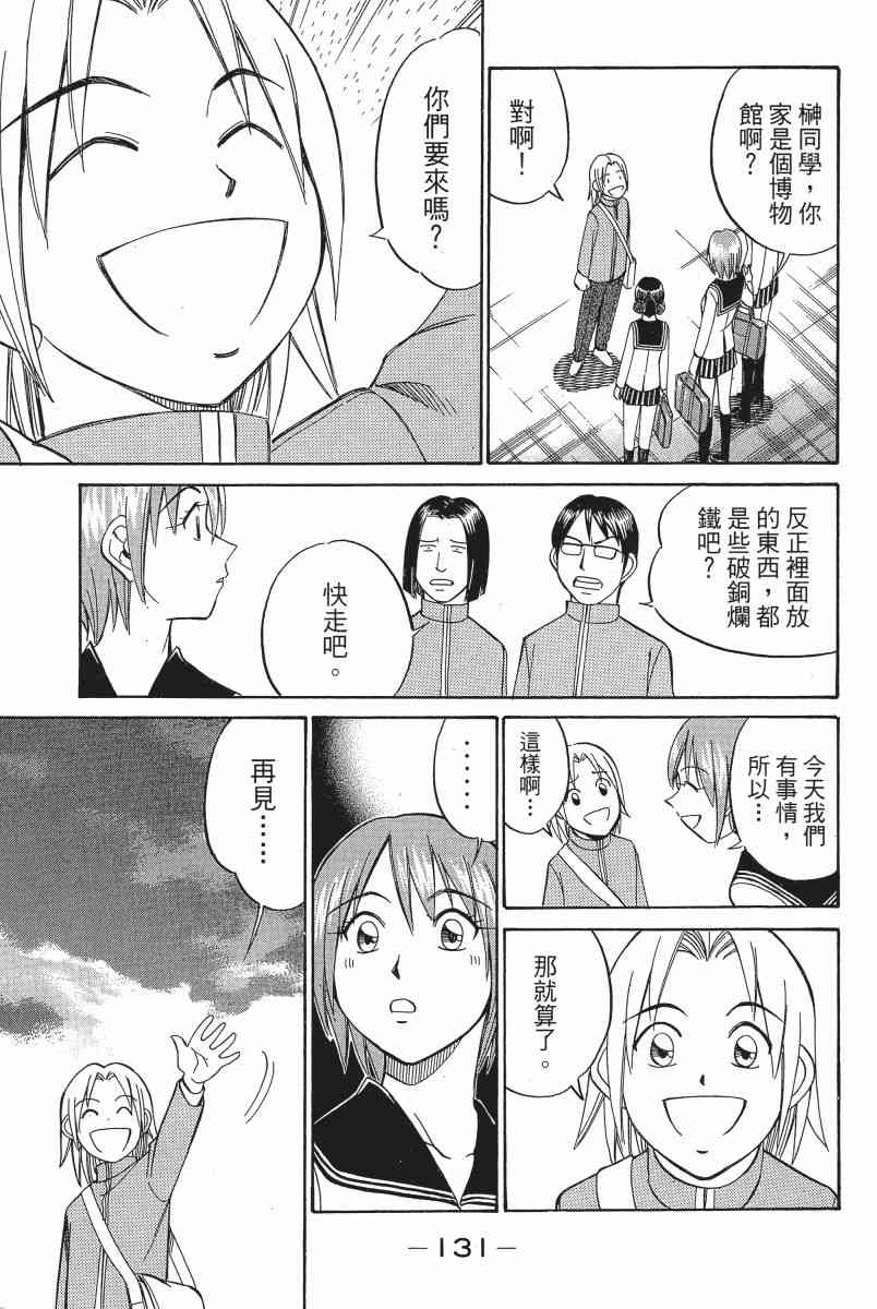 3卷139