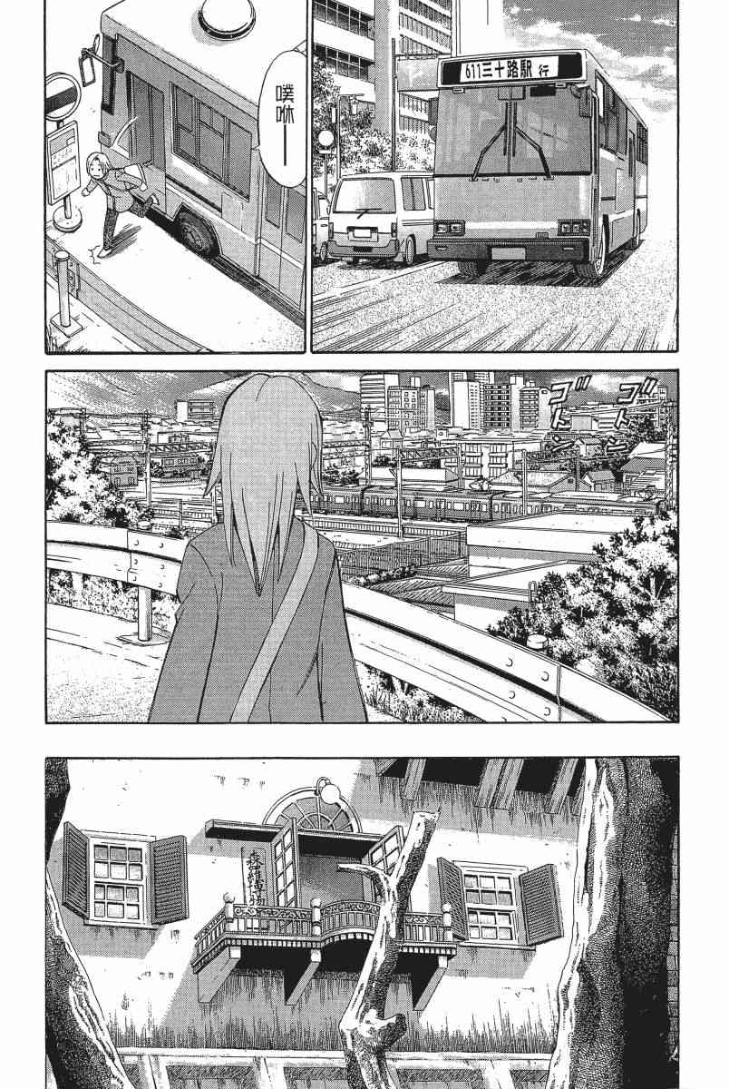 3卷141