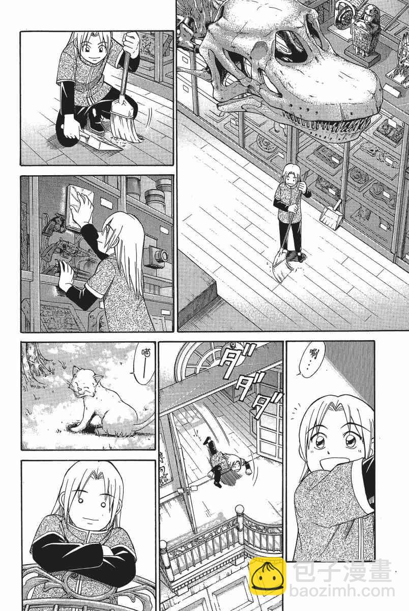 3卷142