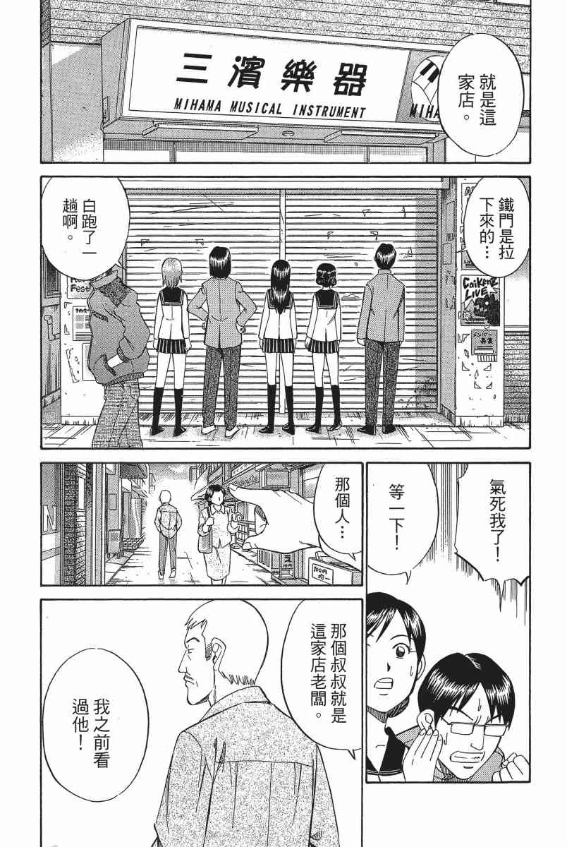 3卷144