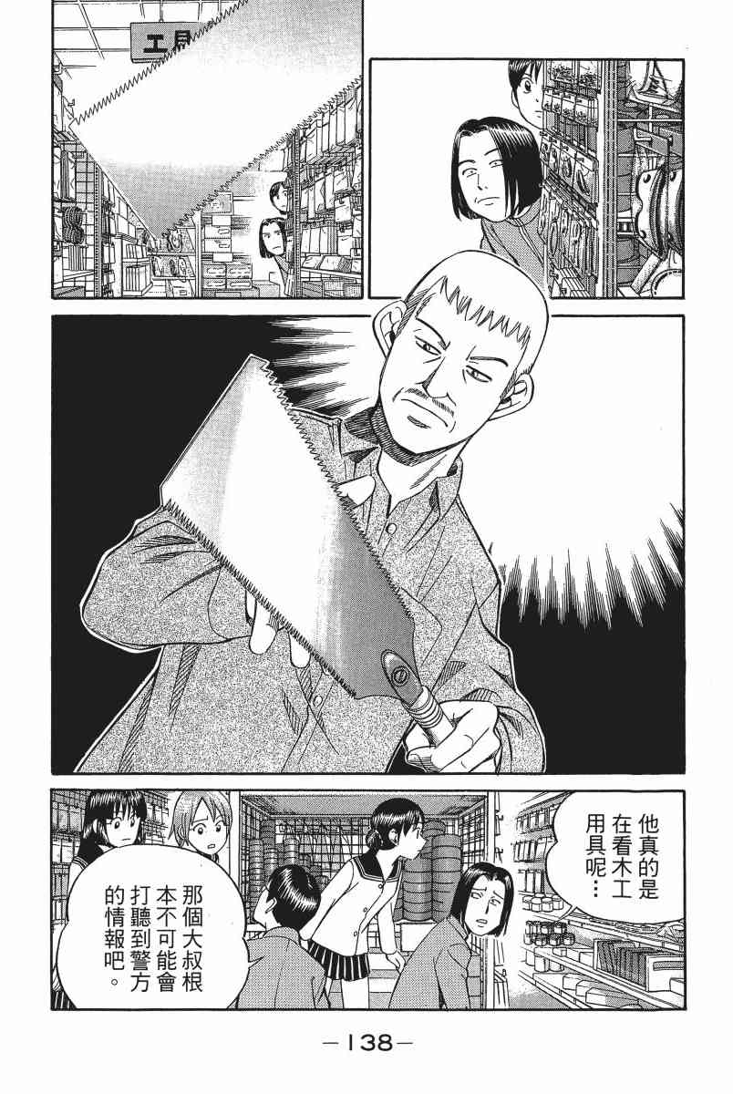 3卷146