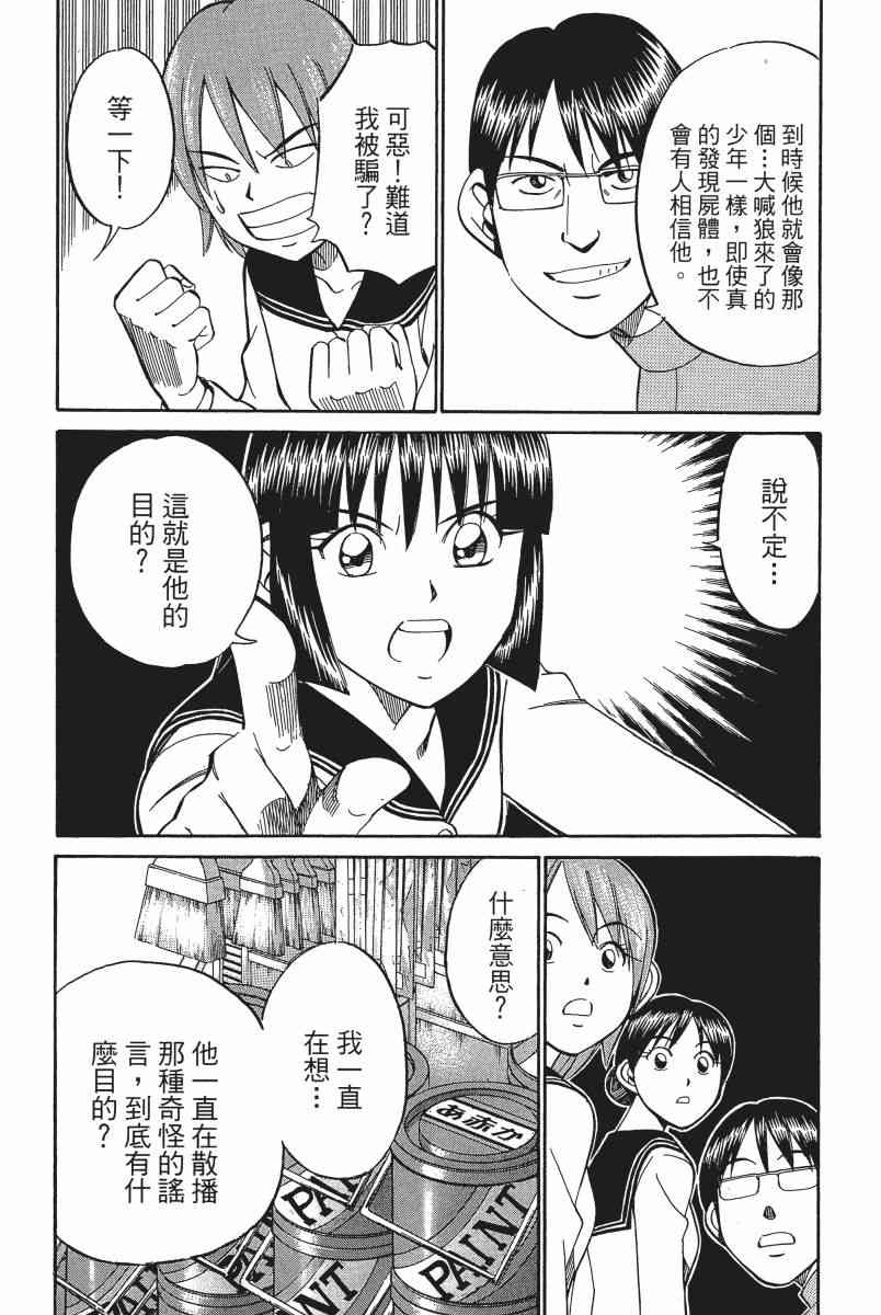 3卷147