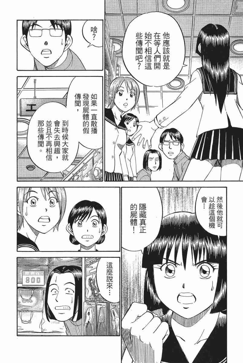 3卷148