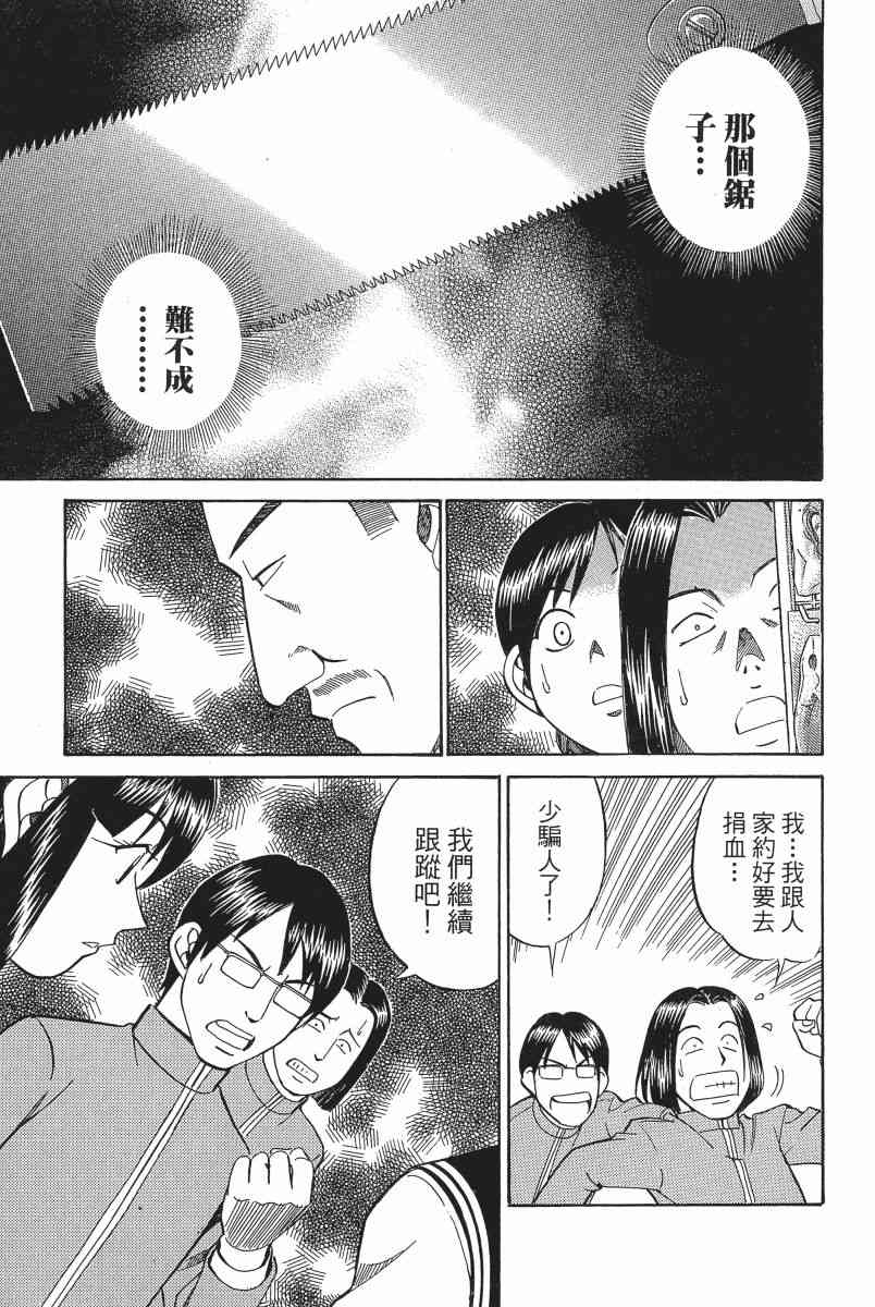 3卷149
