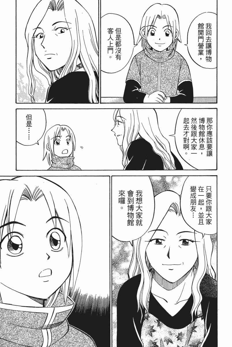3卷151