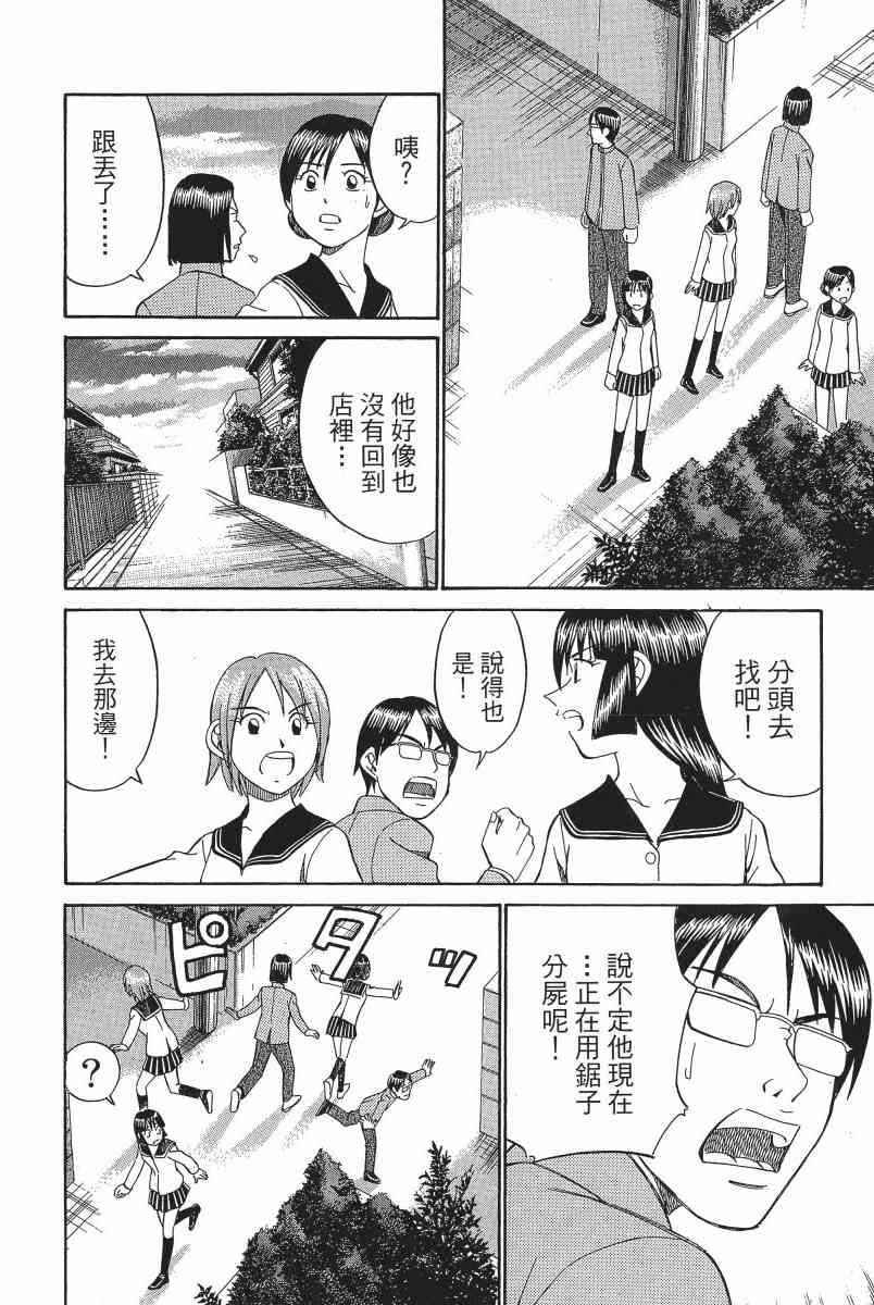 3卷152