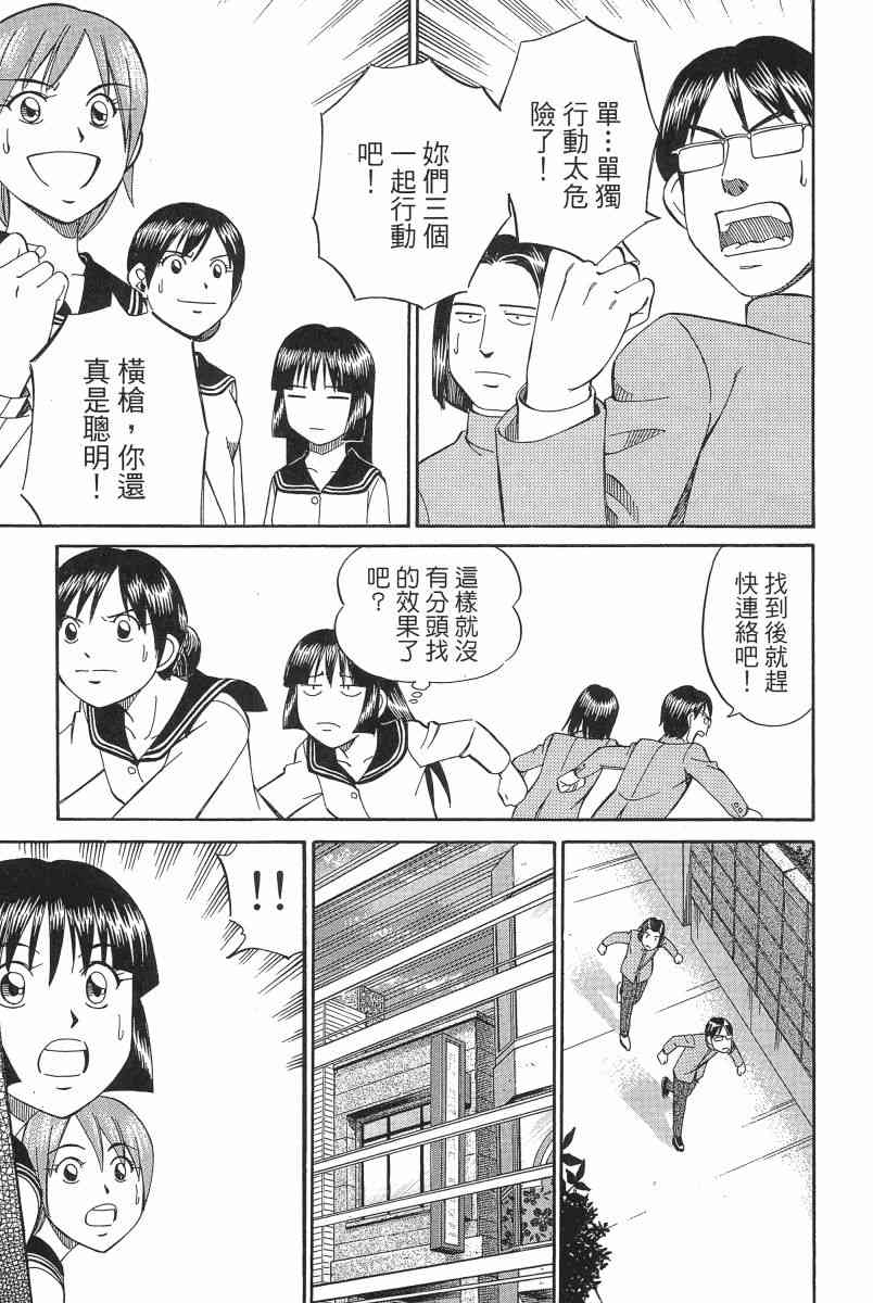 3卷153