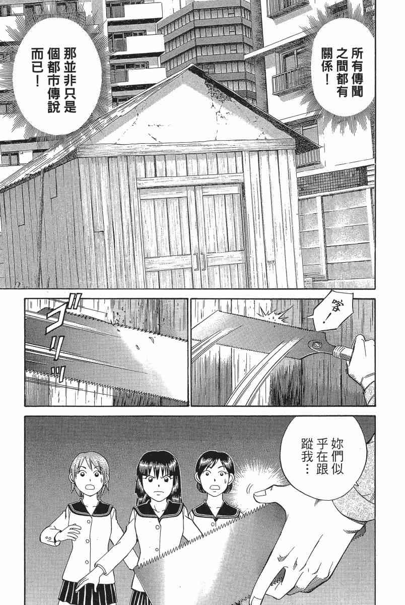3卷157
