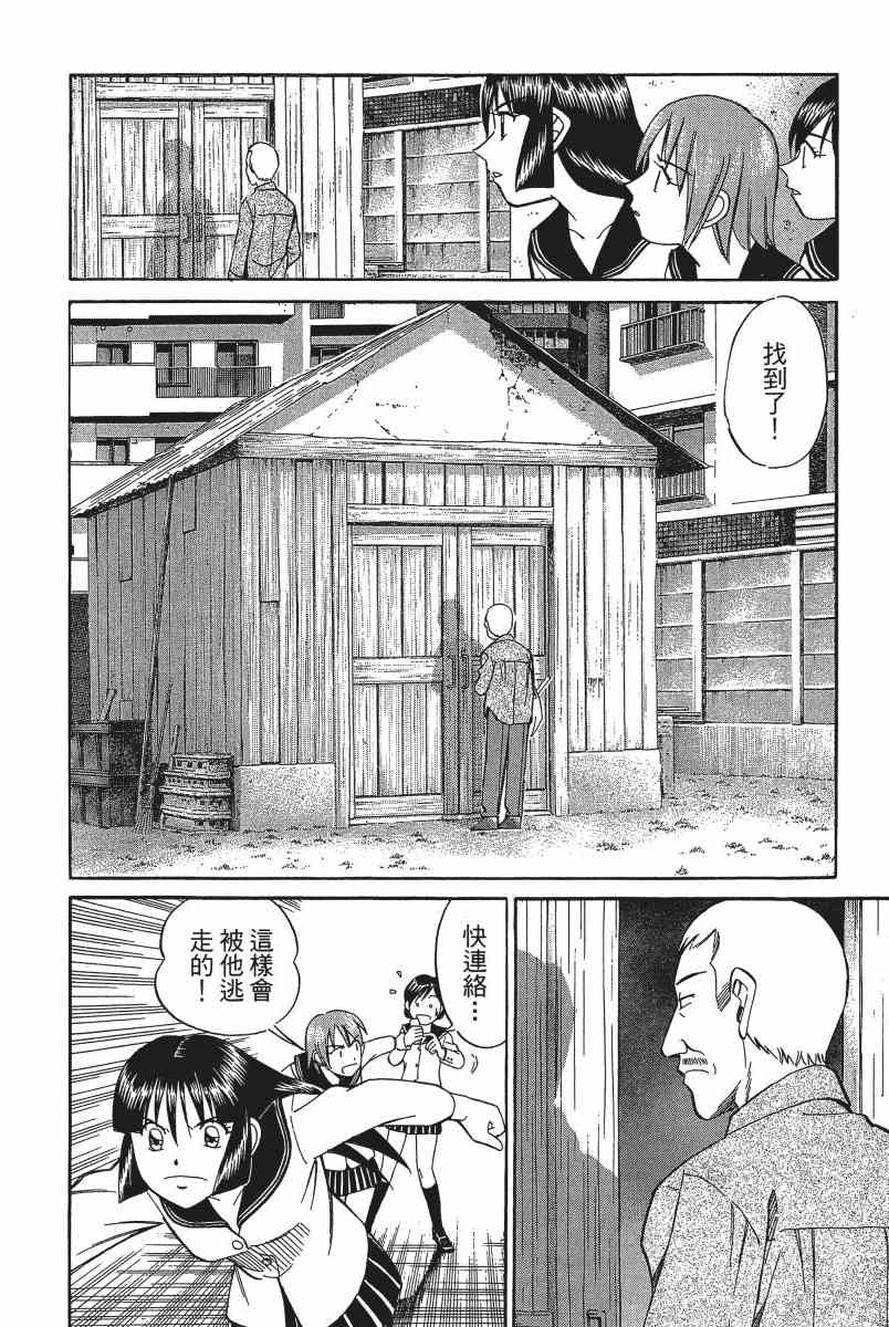 3卷158