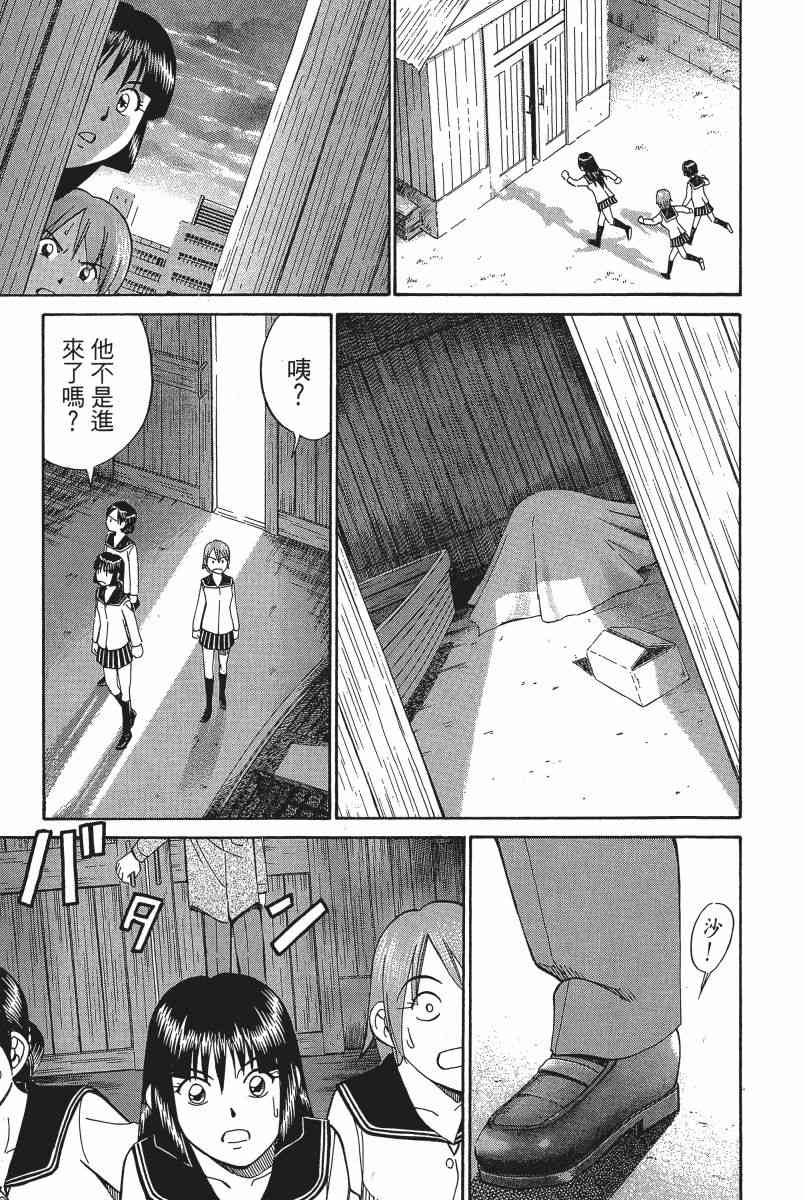 3卷159