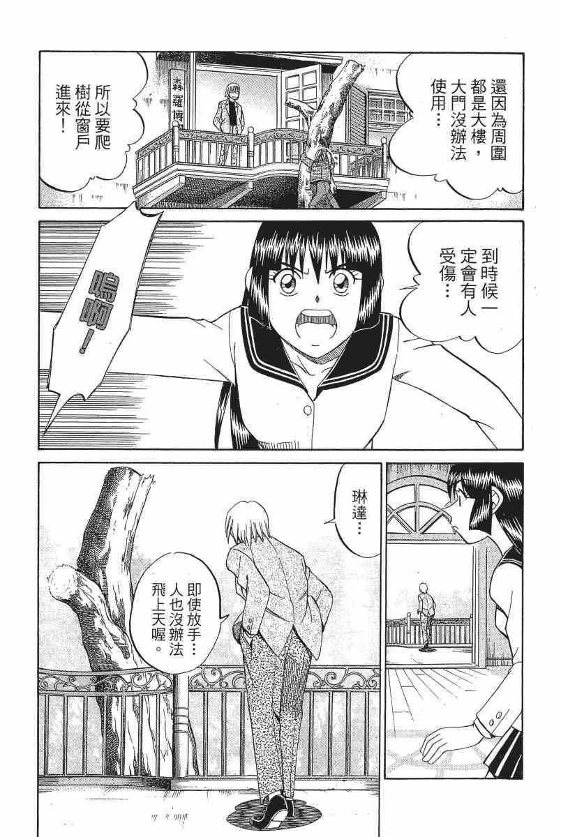 3卷16