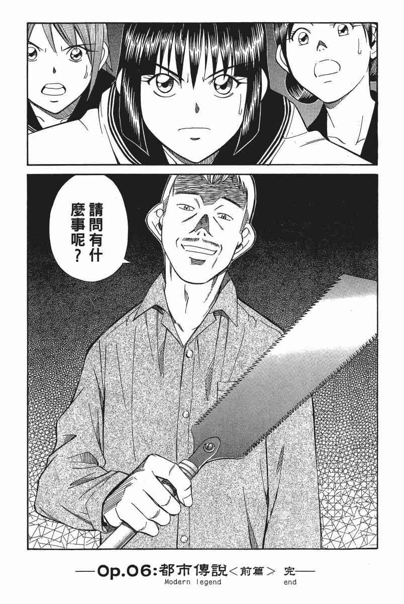 3卷162