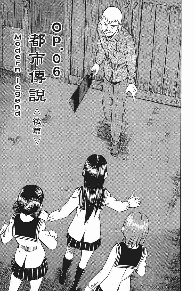 3卷165