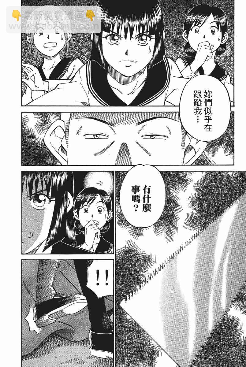 3卷166