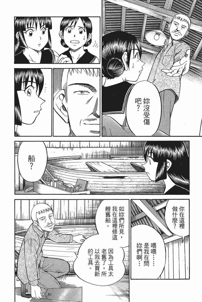 3卷168