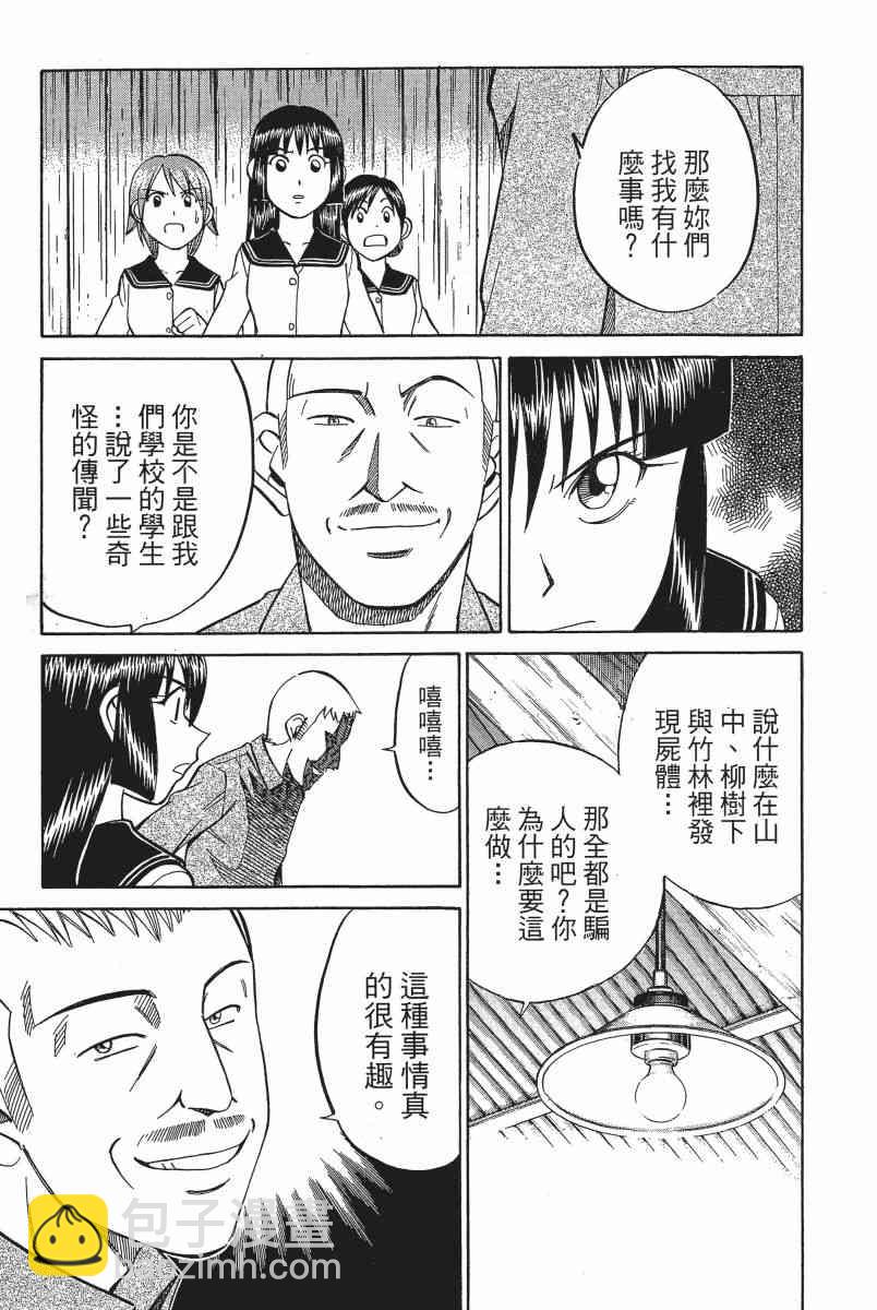 3卷169