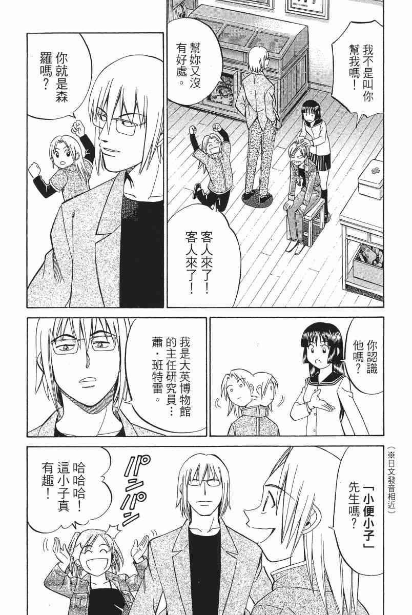 3卷17