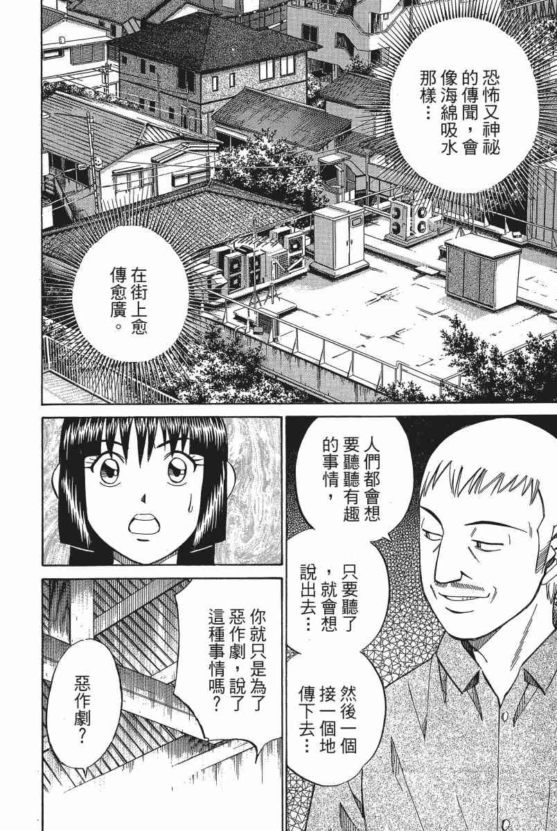3卷170