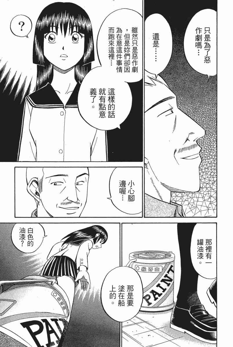 3卷171