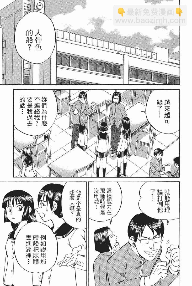3卷173