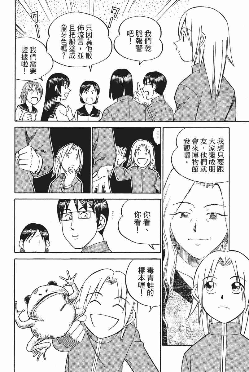 3卷174