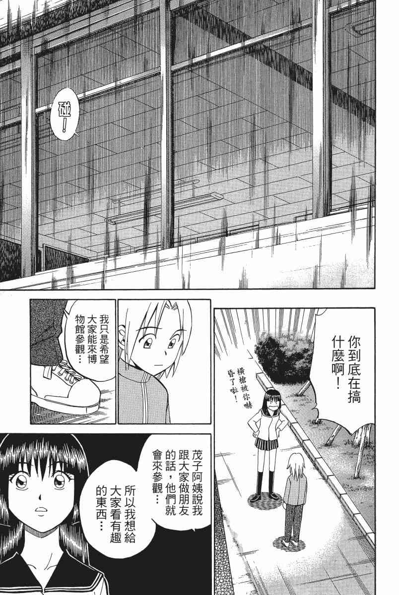 3卷175