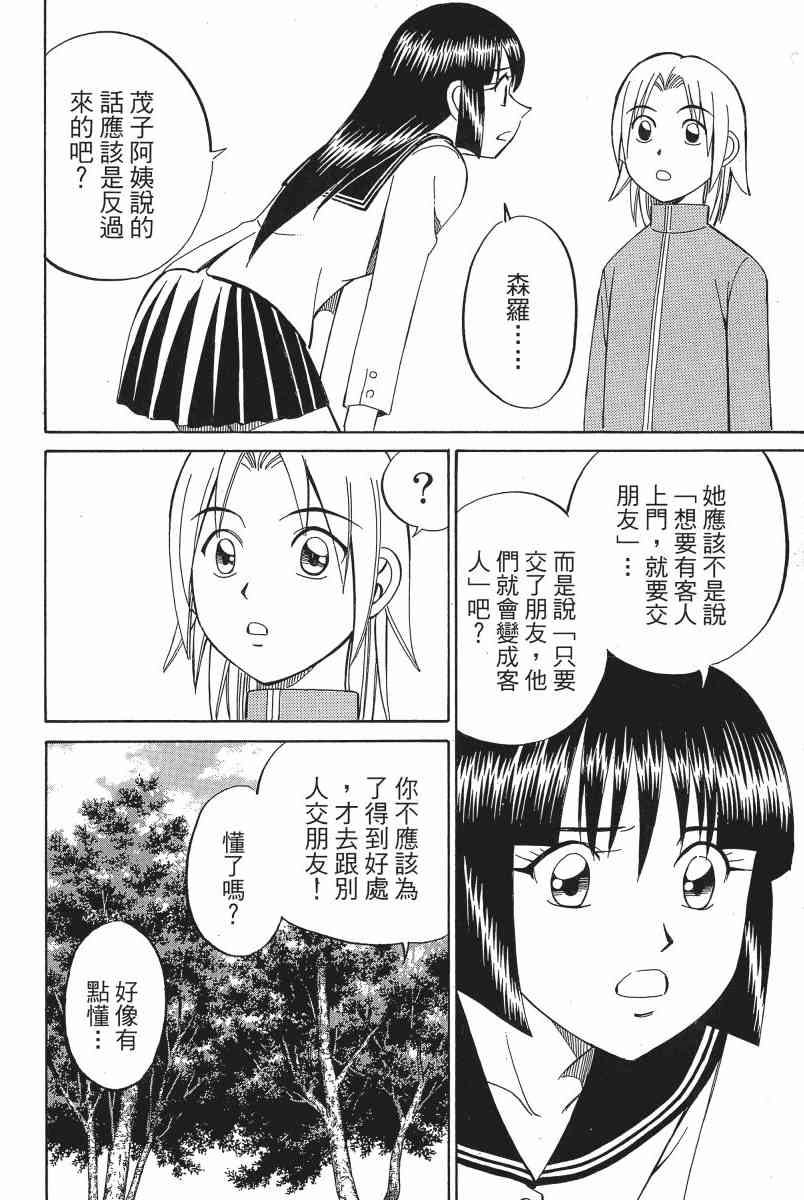 3卷176