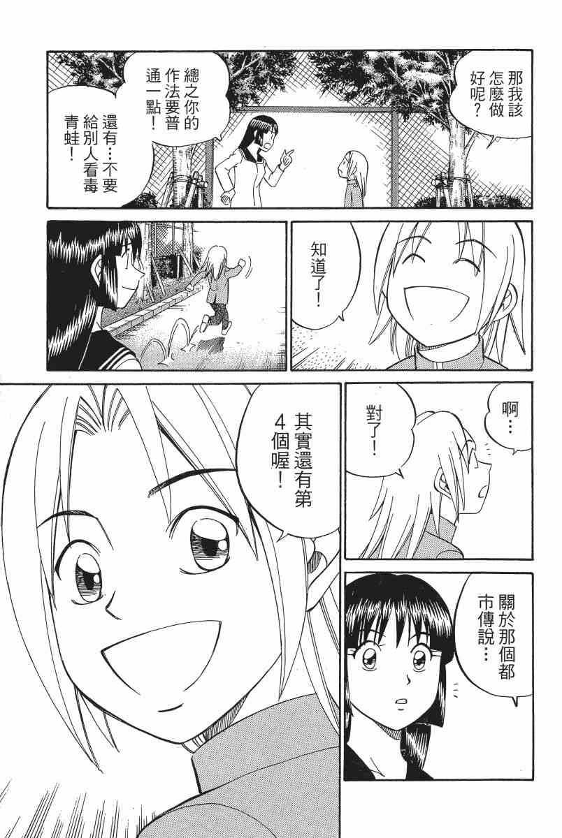 3卷177