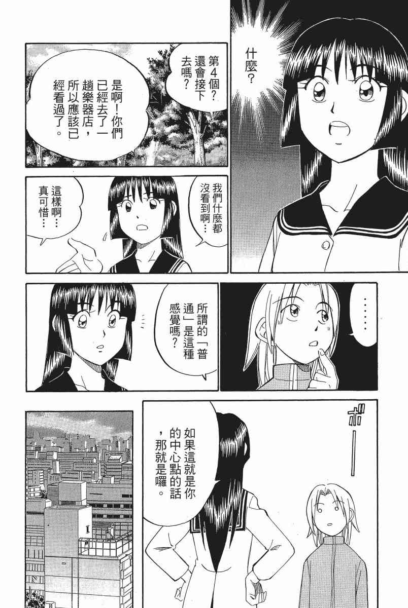 3卷178