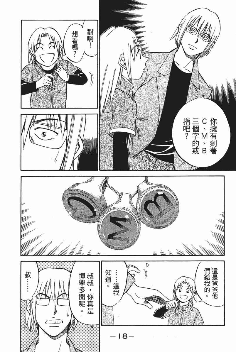 3卷18