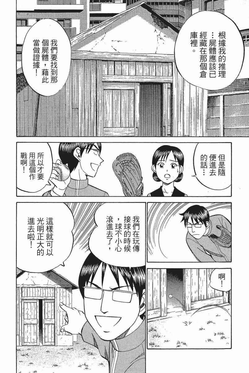 3卷180