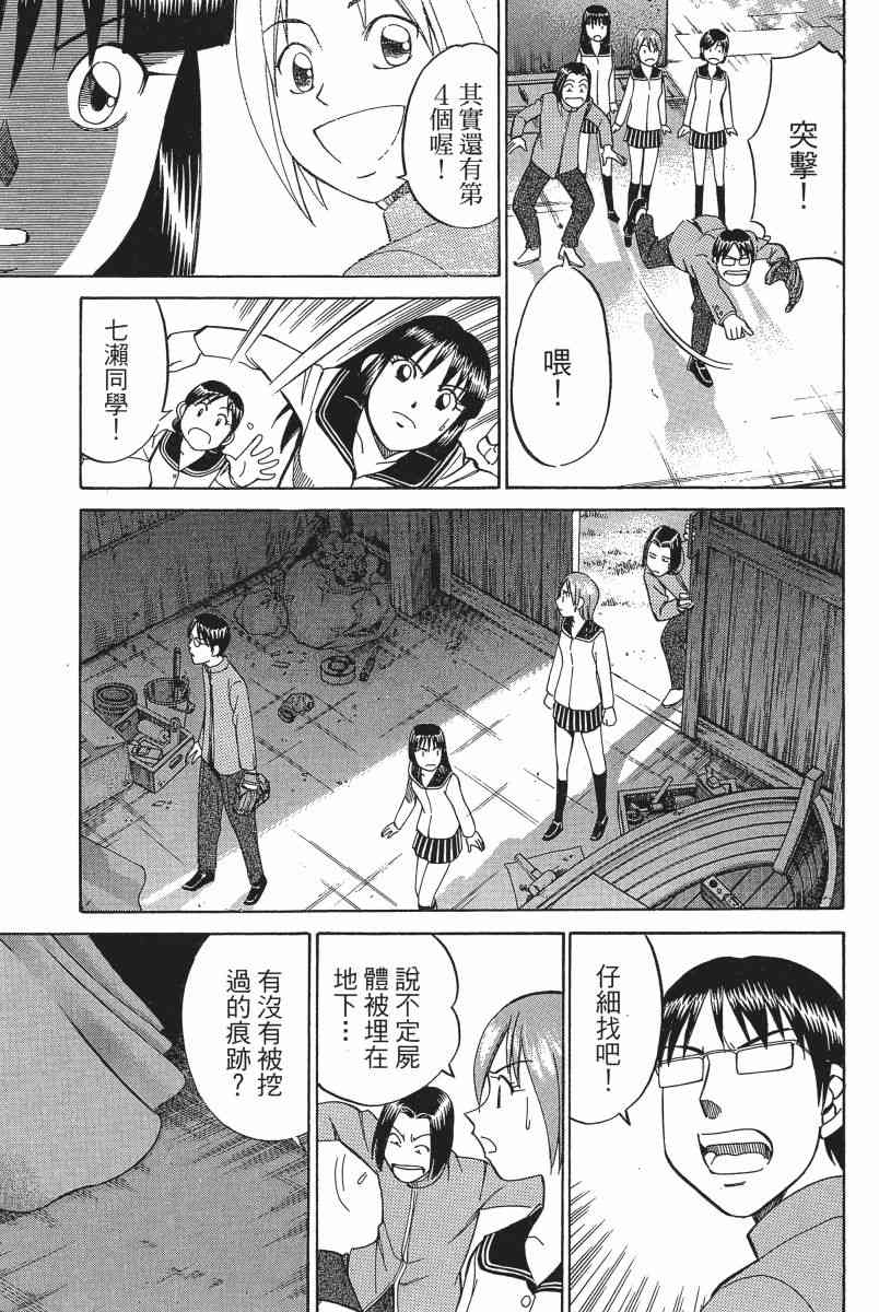 3卷181