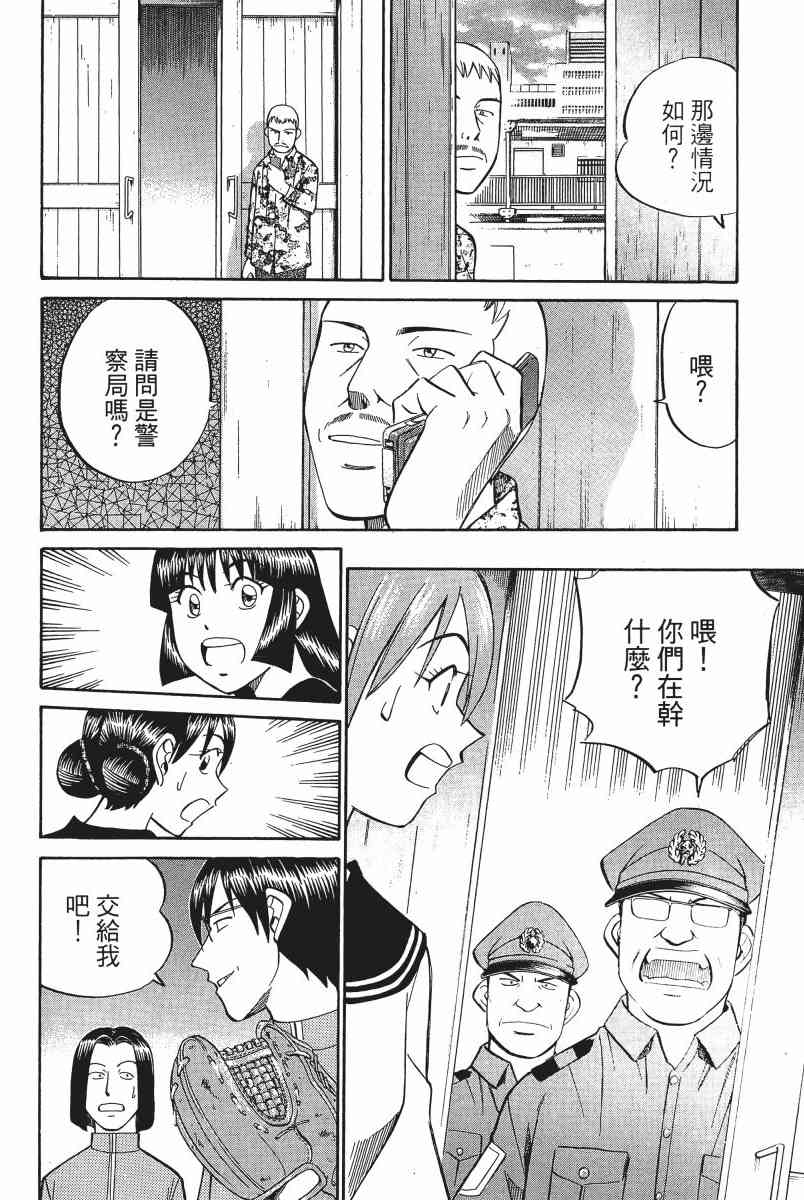 3卷182