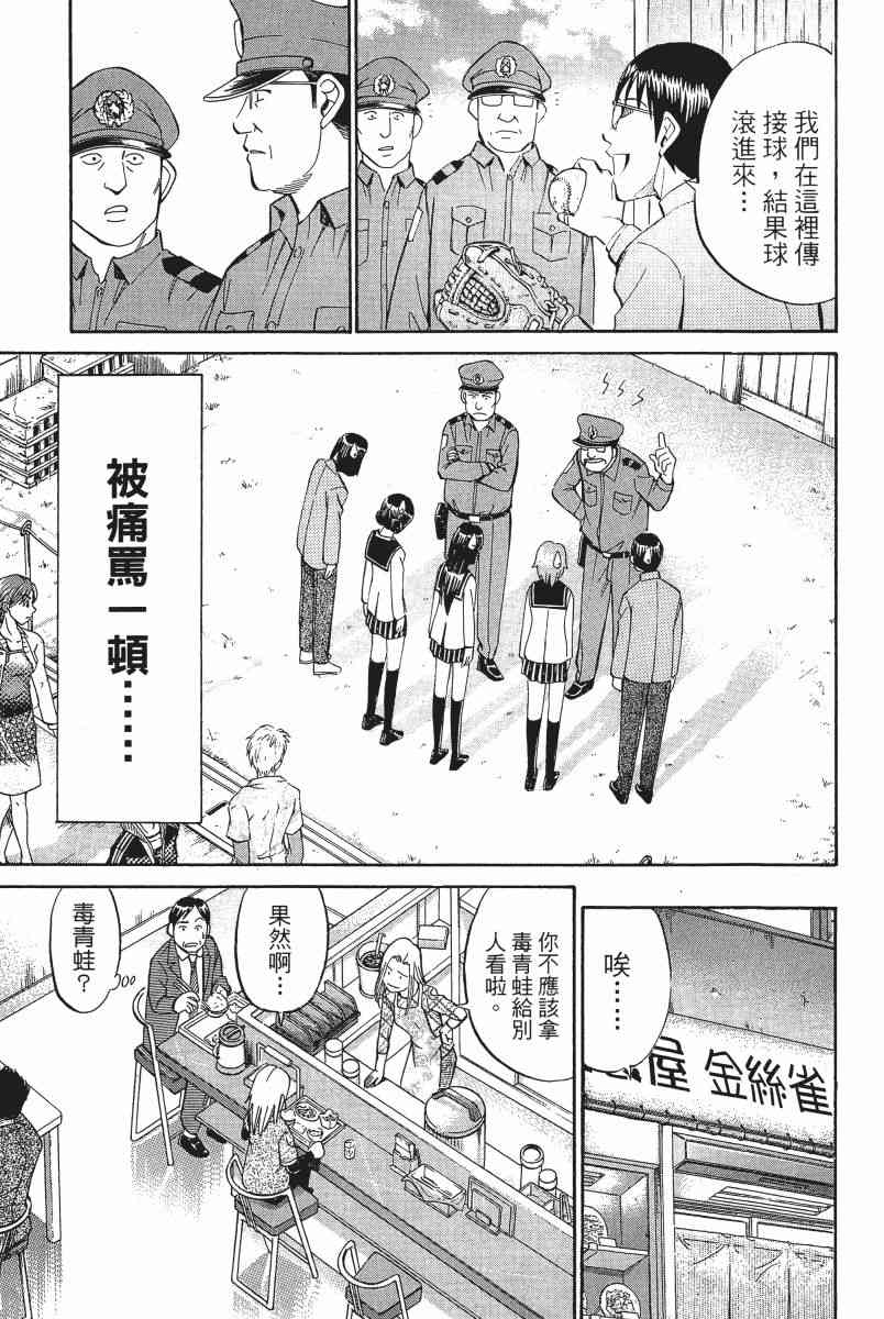 3卷183