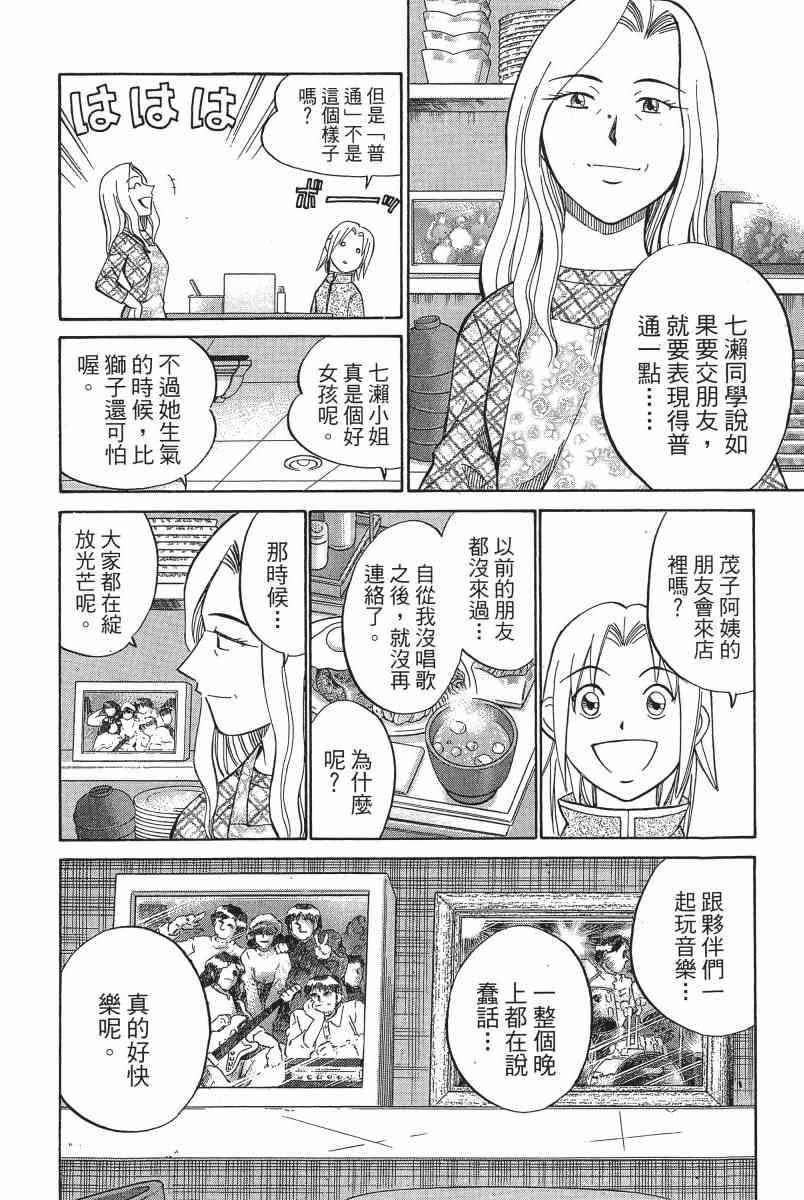 3卷184