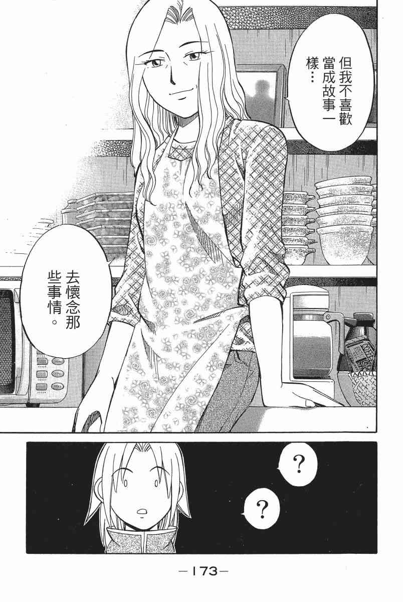3卷185