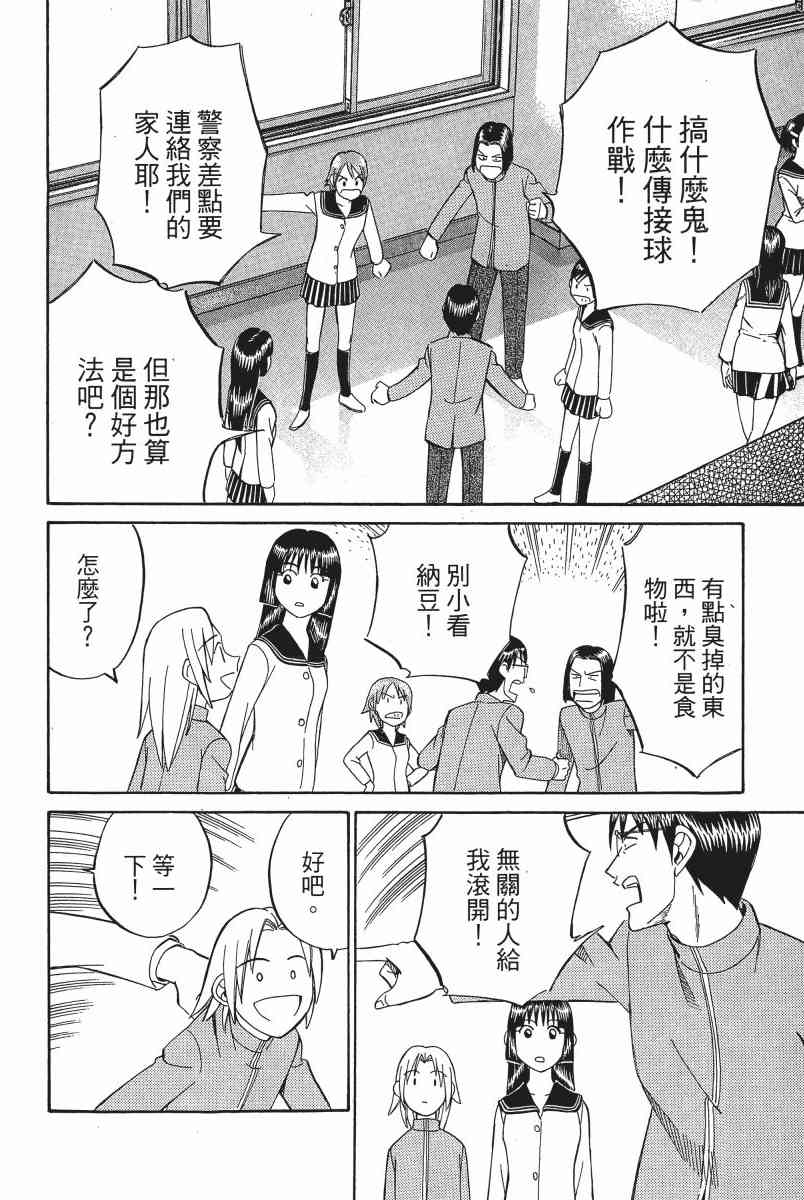 3卷186