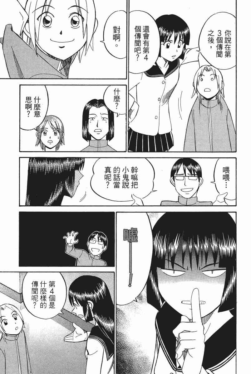 3卷187