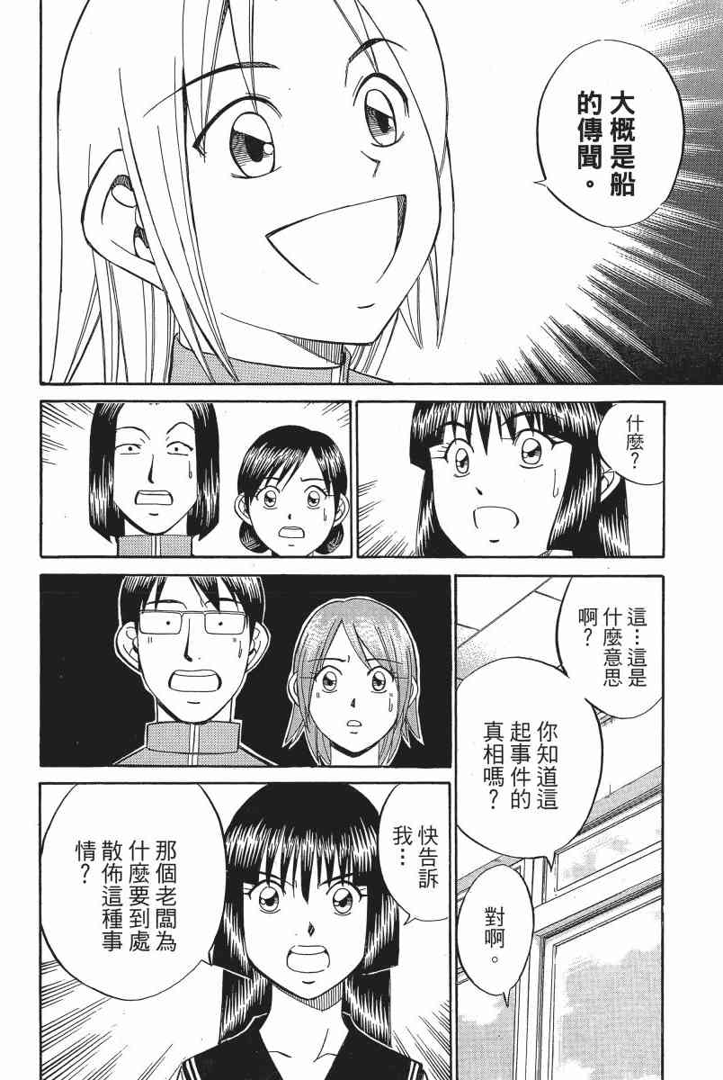 3卷188