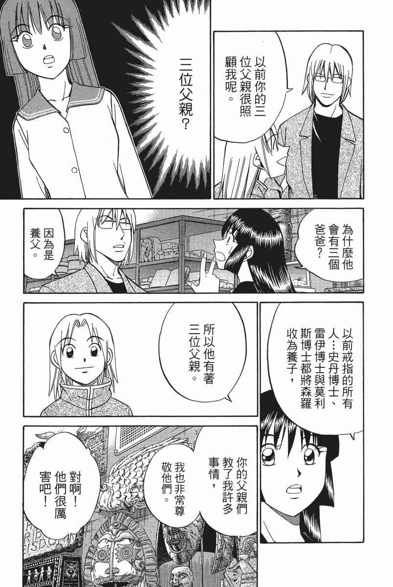 3卷19