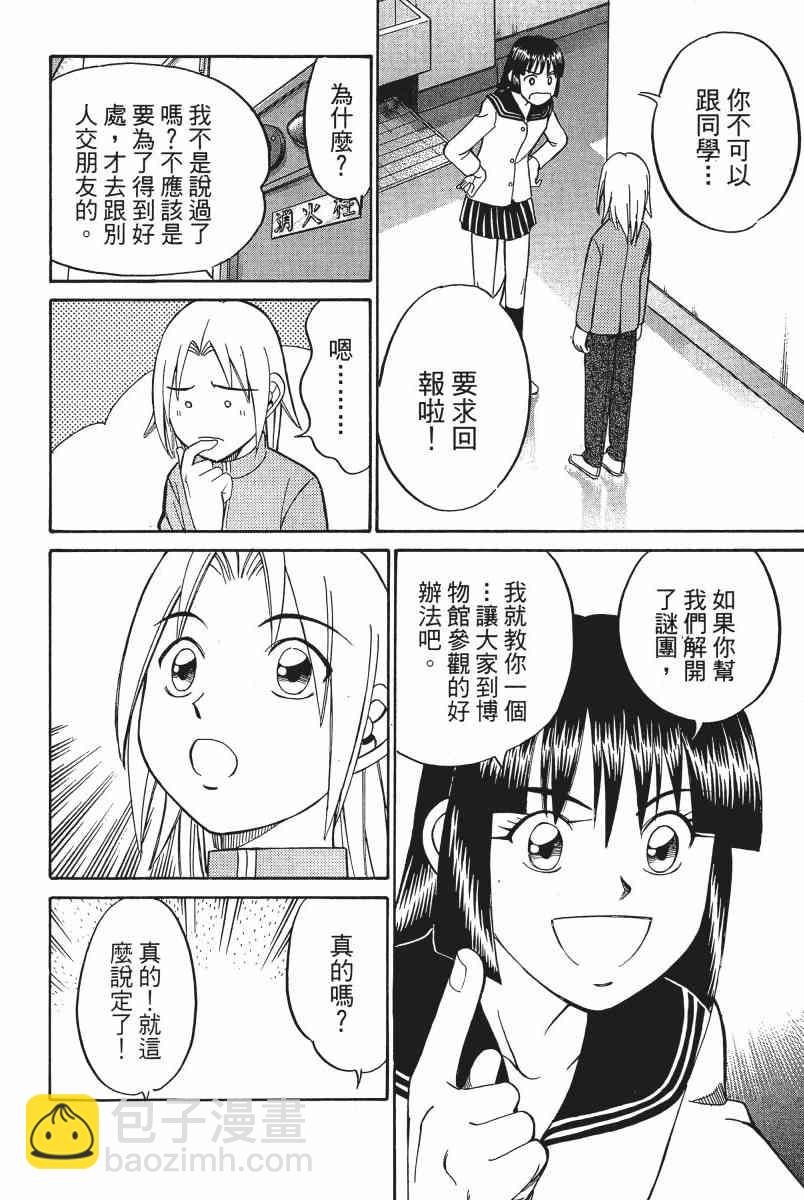 3卷190