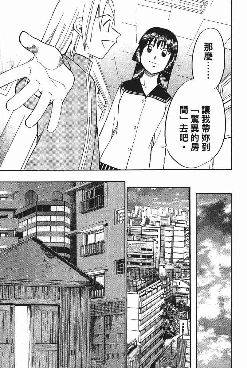 3卷191