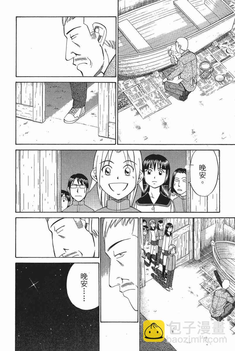 3卷192