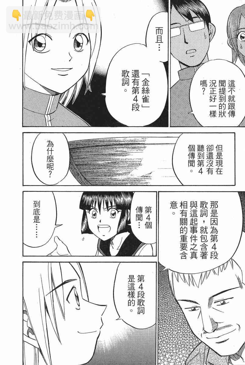 3卷196