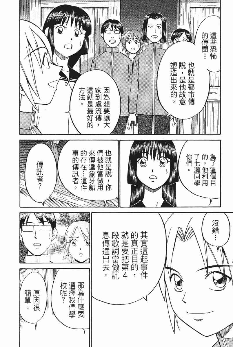 3卷198