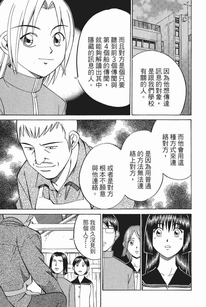 3卷199